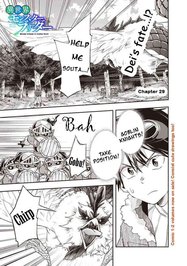 Page 1 Chapter 29 Isekai Monster Breeder