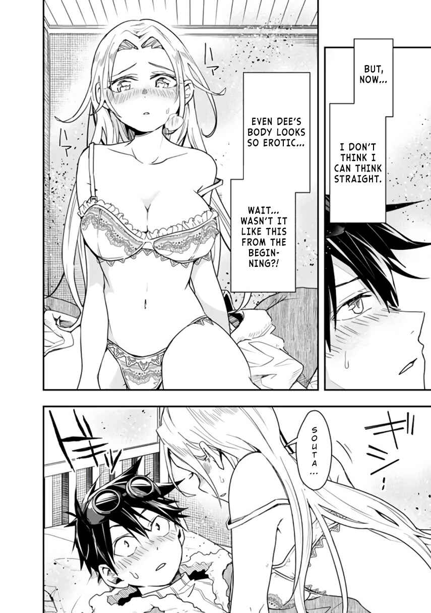 Page 3 Chapter 23 Isekai Monster Breeder
