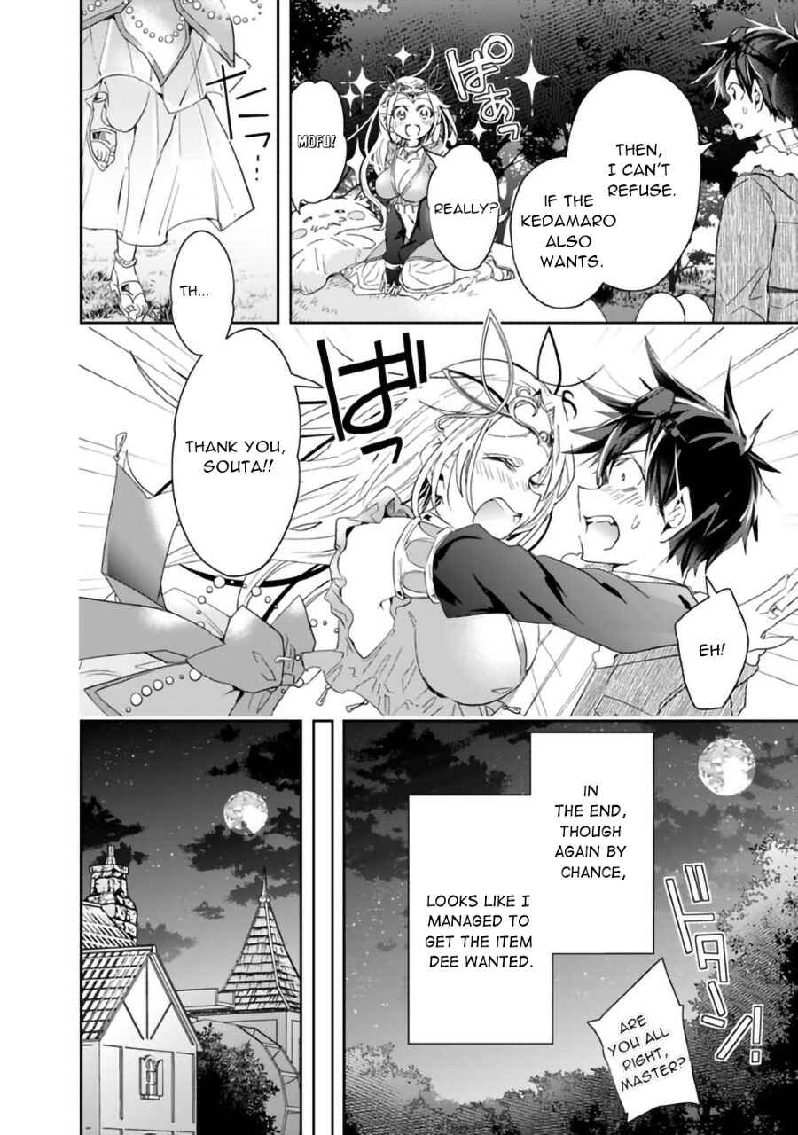 Page 9 Chapter 48 Isekai Monster Breeder