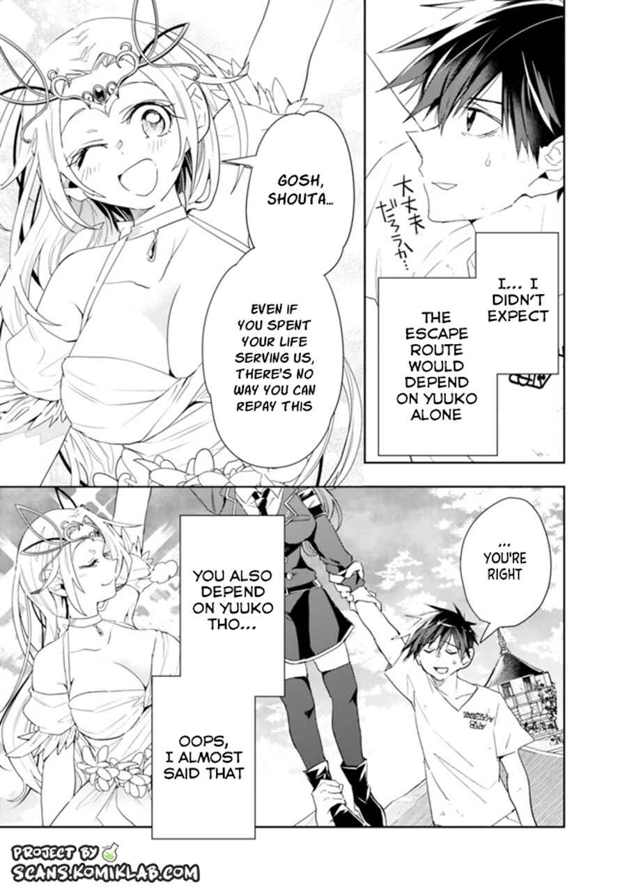 Page 13 Chapter 70 Isekai Monster Breeder