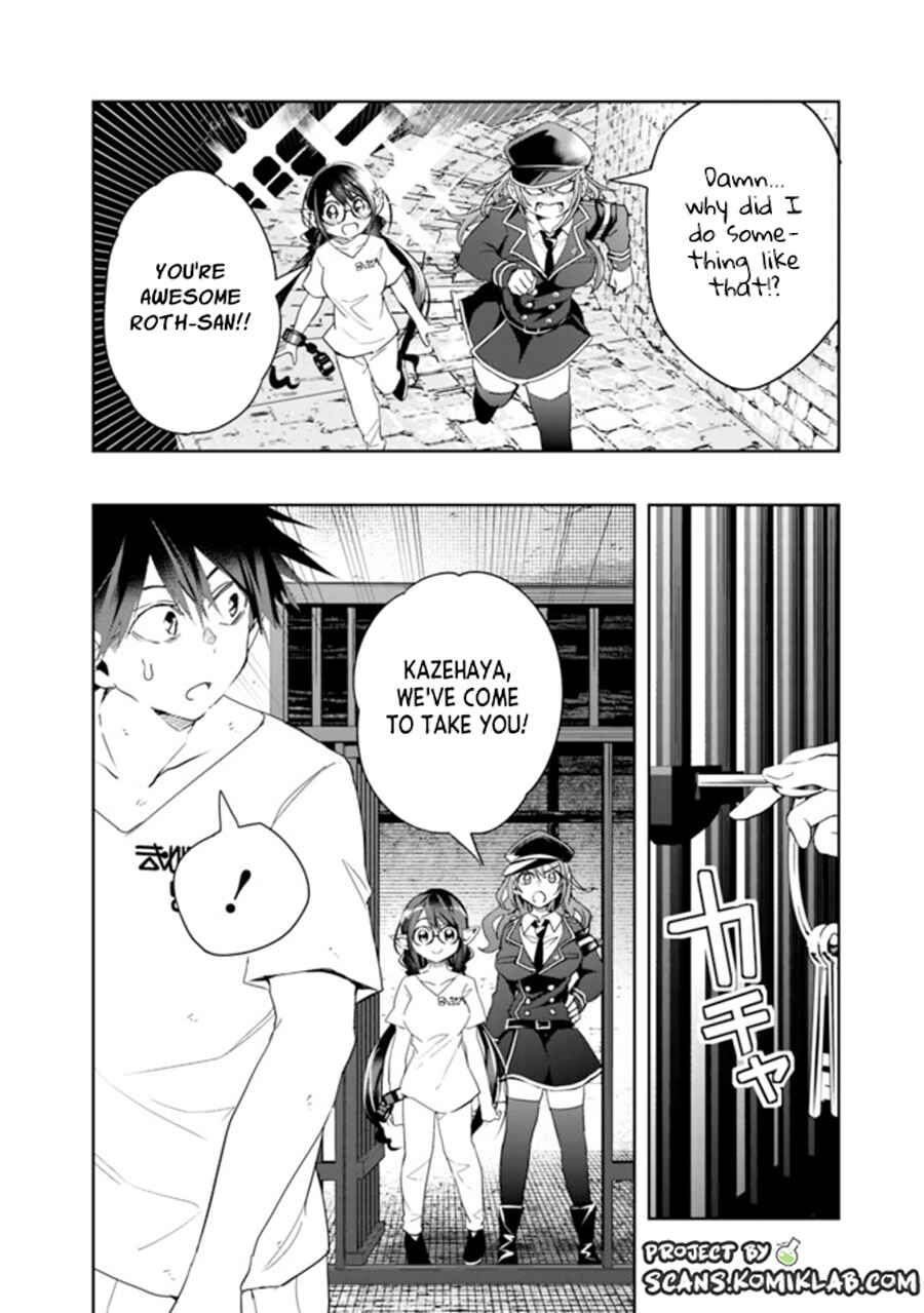 Page 8 Chapter 70 Isekai Monster Breeder