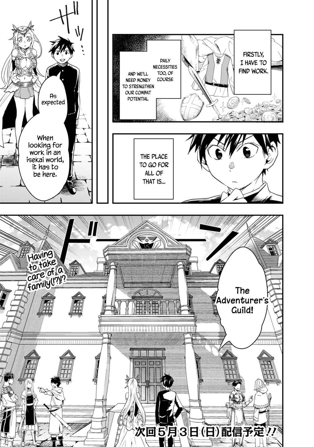 Page 15 Chapter 5 Isekai Monster Breeder