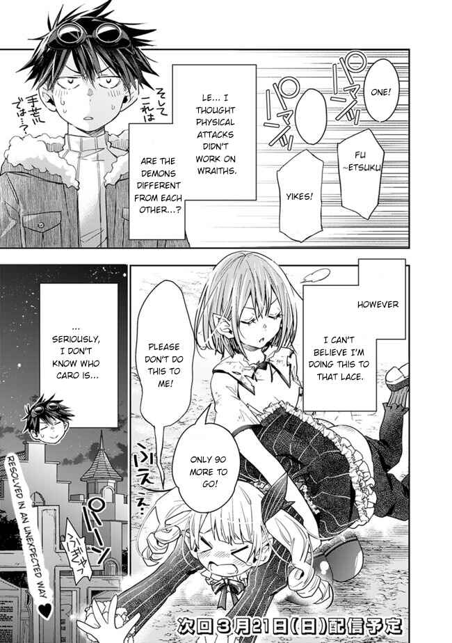 Page 14 Chapter 46 Isekai Monster Breeder