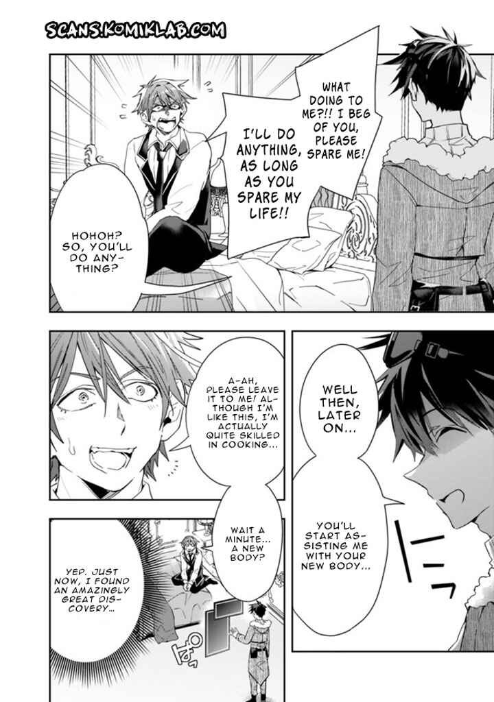 Page 4 Chapter 62 Isekai Monster Breeder