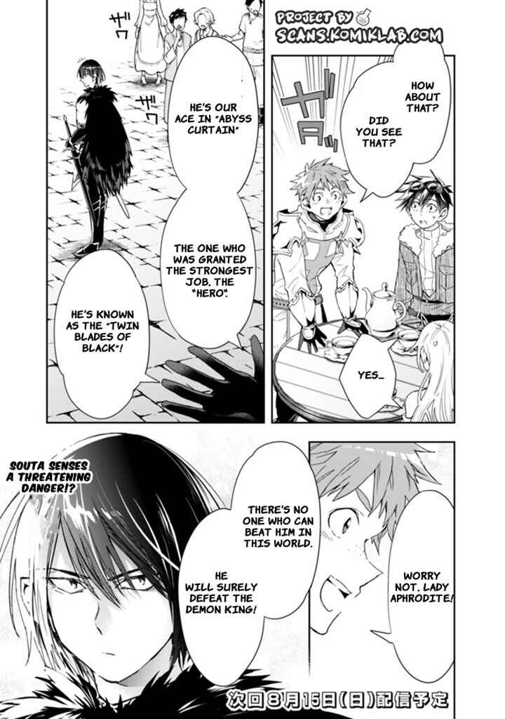 Page 13 Chapter 64 Isekai Monster Breeder