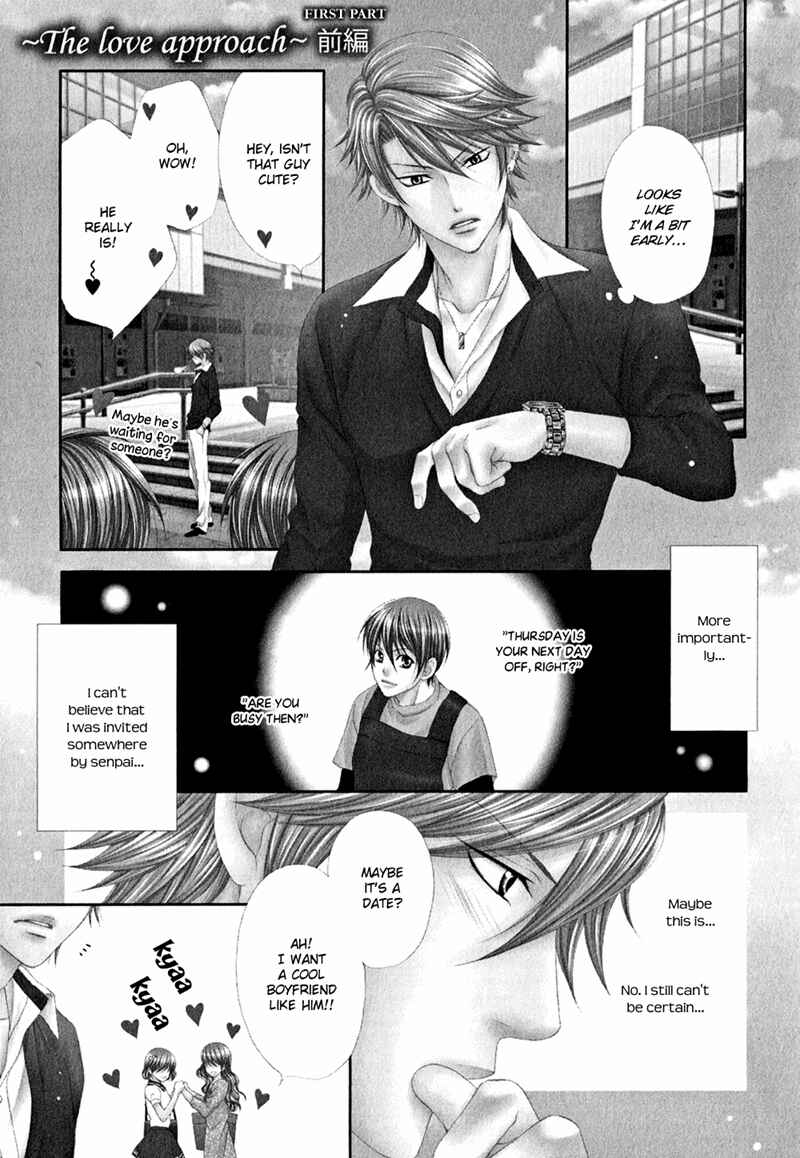 Page 3 Chapter 3 Mata Kimi ni Koi o Suru