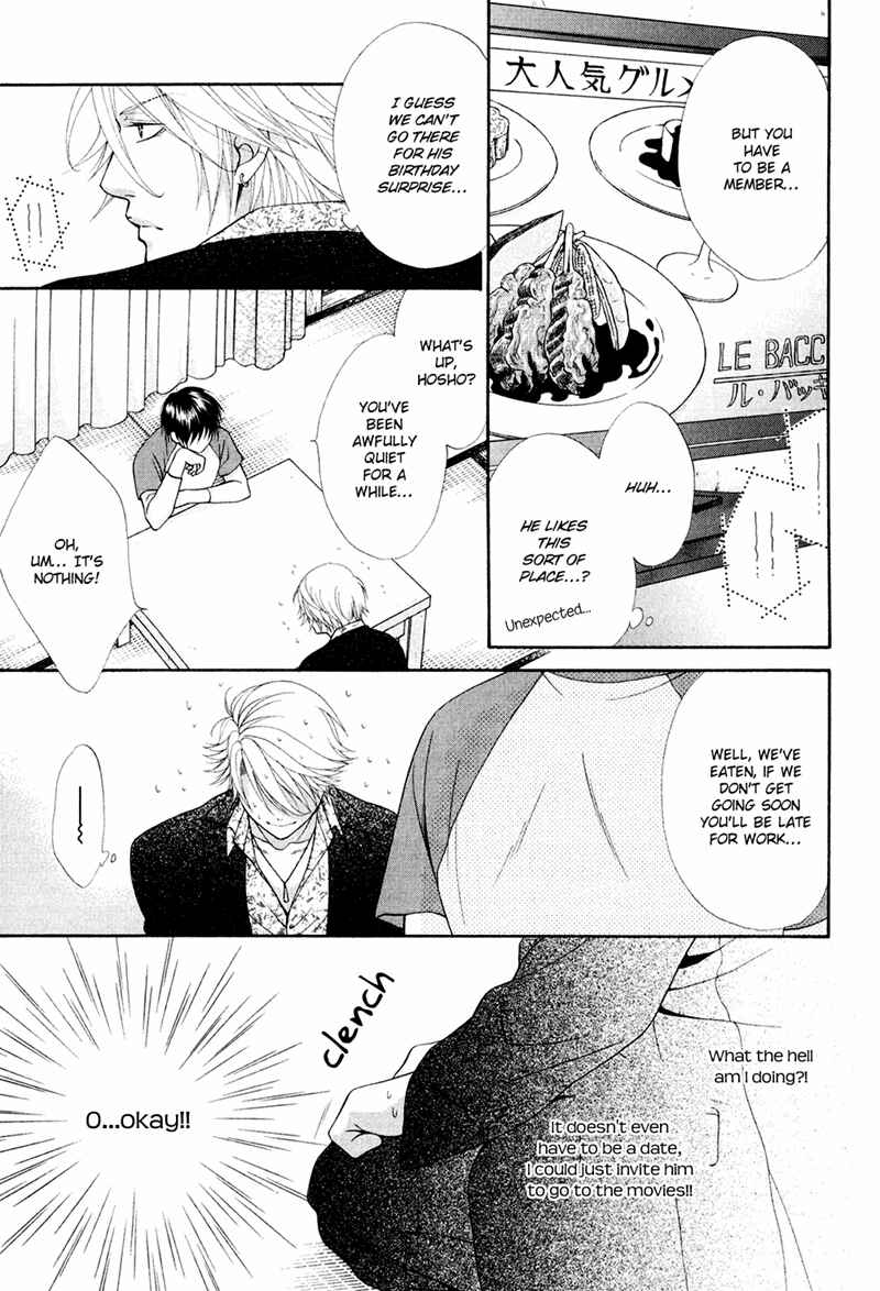 Page 13 Chapter 2 Mata Kimi ni Koi o Suru