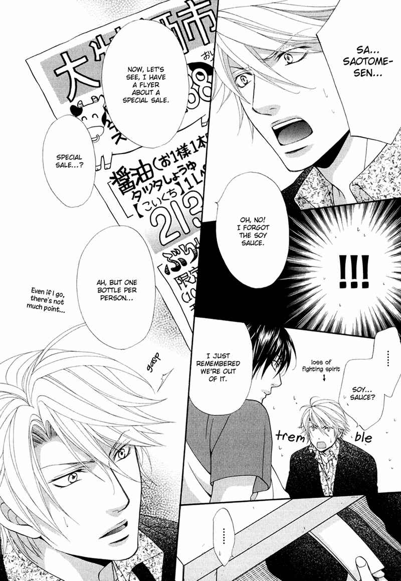 Page 14 Chapter 2 Mata Kimi ni Koi o Suru