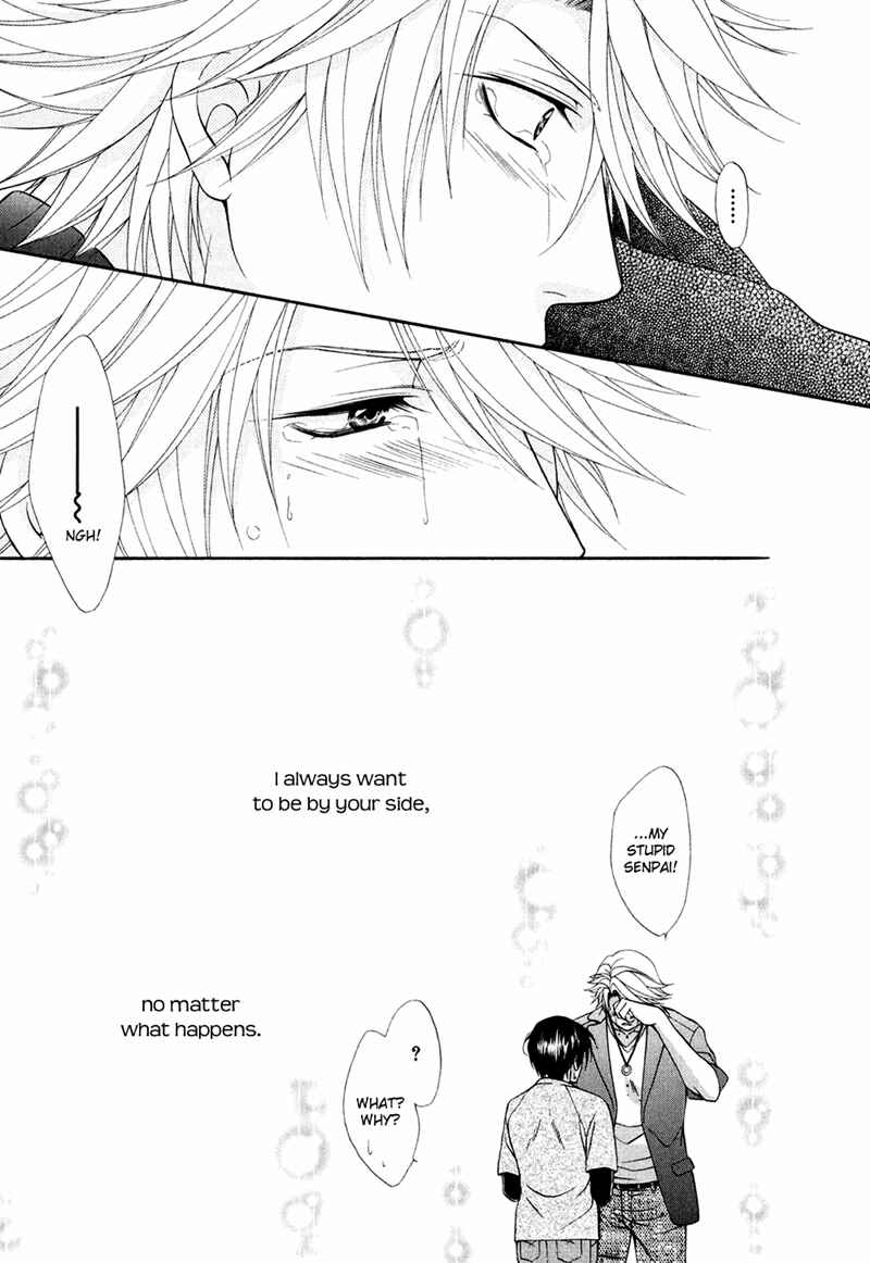 Page 23 Chapter 2 Mata Kimi ni Koi o Suru