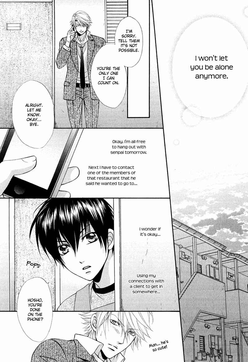 Page 24 Chapter 2 Mata Kimi ni Koi o Suru