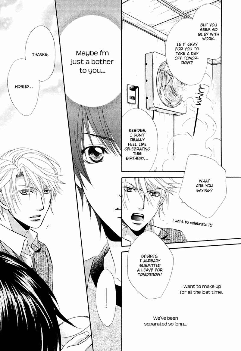 Page 27 Chapter 2 Mata Kimi ni Koi o Suru