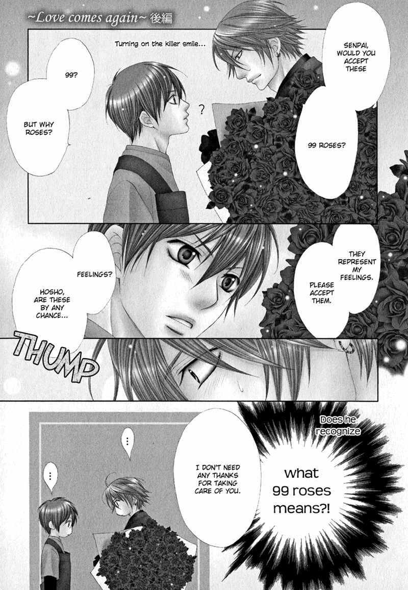 Page 3 Chapter 2 Mata Kimi ni Koi o Suru