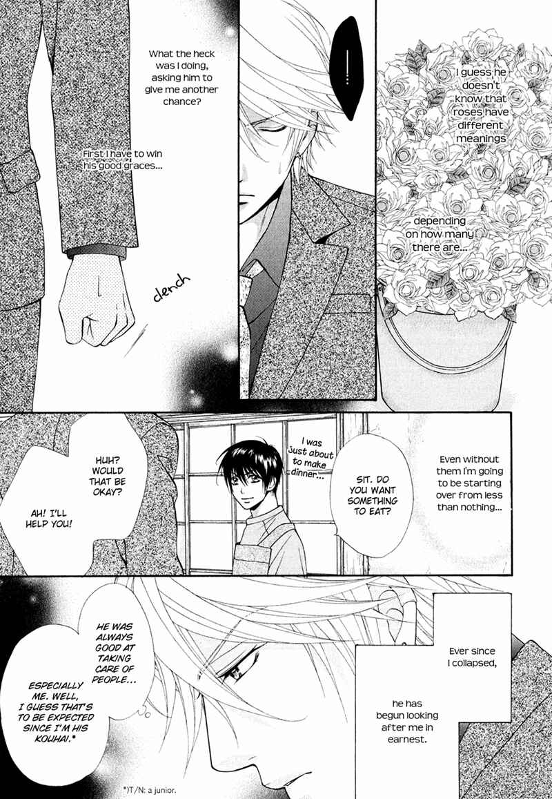 Page 5 Chapter 2 Mata Kimi ni Koi o Suru