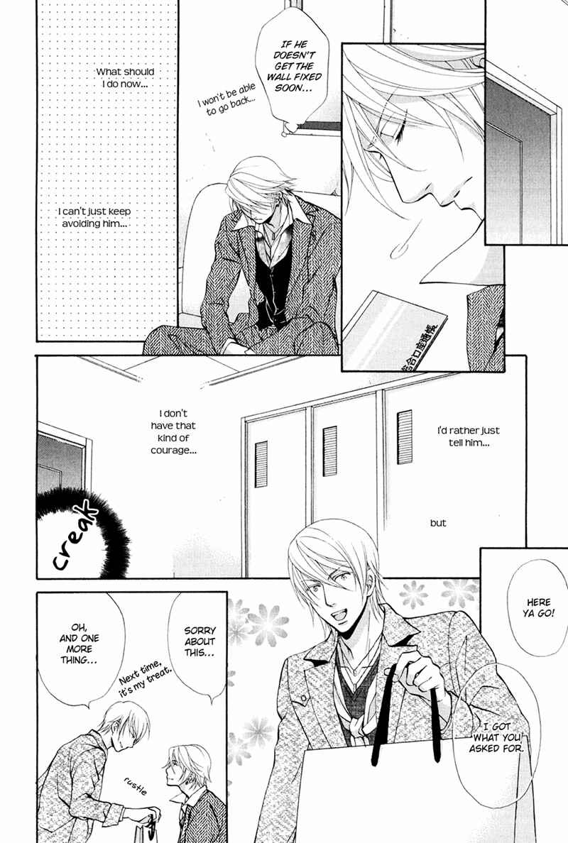 Page 22 Chapter 4 Mata Kimi ni Koi o Suru