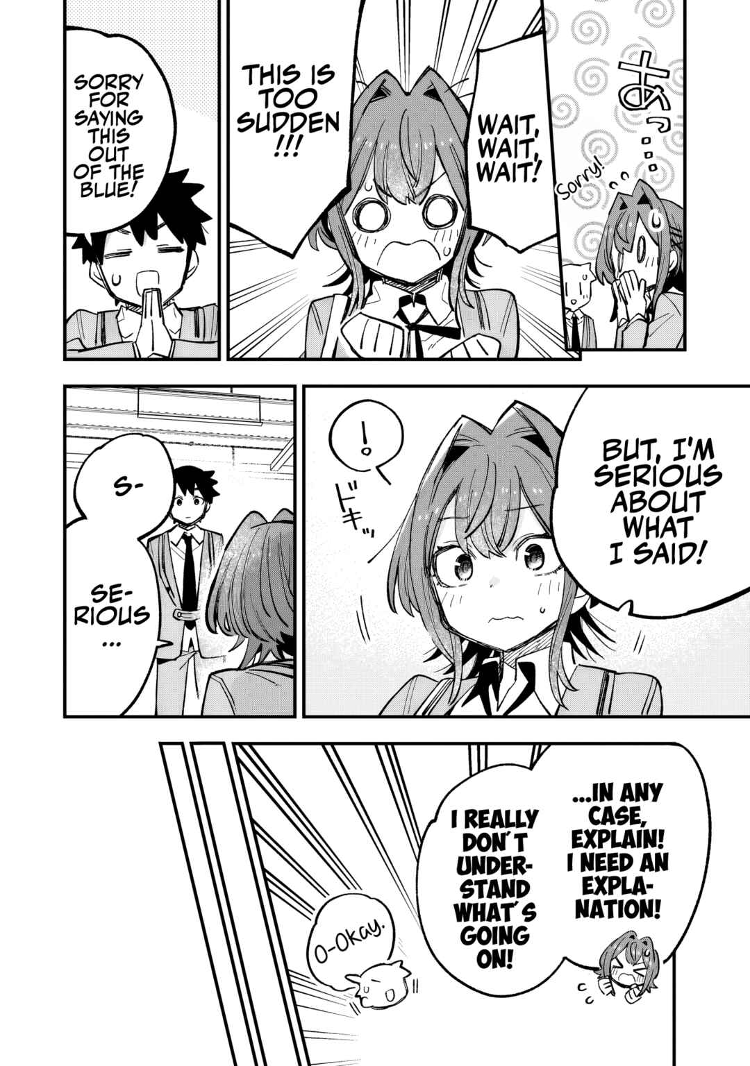 Page 5 Chapter 2 Kanojo no Real ga Kirinukenai!