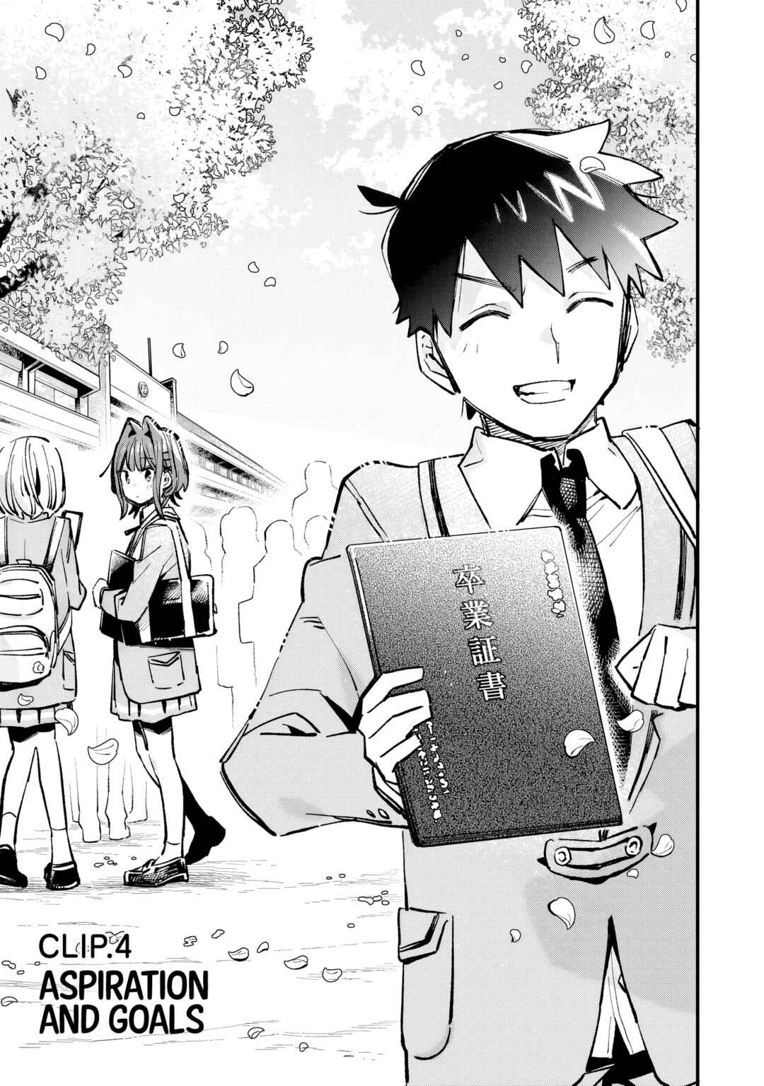 Page 2 Chapter 4 Kanojo no Real ga Kirinukenai!