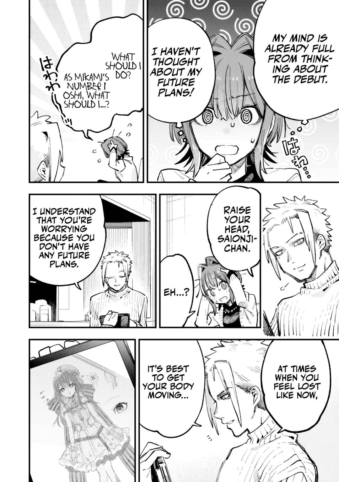 Page 31 Chapter 4 Kanojo no Real ga Kirinukenai!