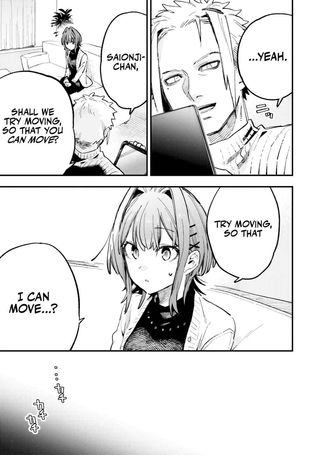 Page 32 Chapter 4 Kanojo no Real ga Kirinukenai!