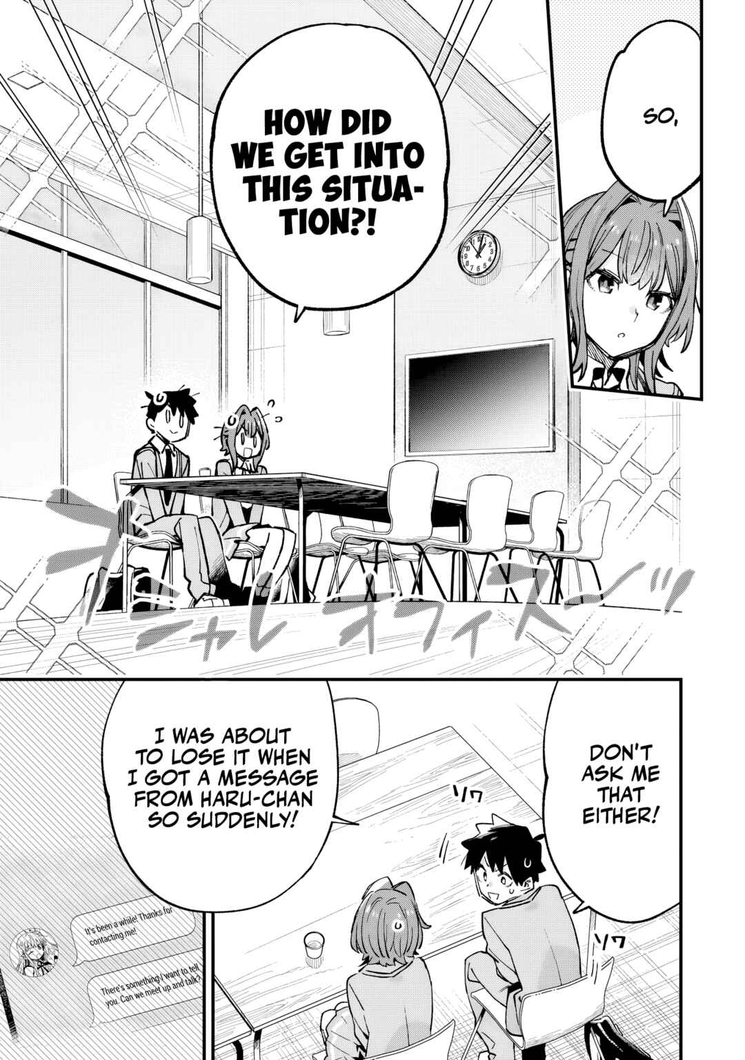 Page 4 Chapter 4 Kanojo no Real ga Kirinukenai!