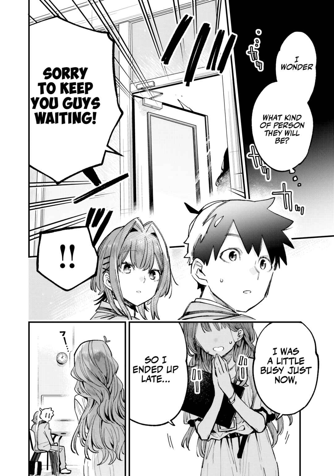 Page 7 Chapter 4 Kanojo no Real ga Kirinukenai!