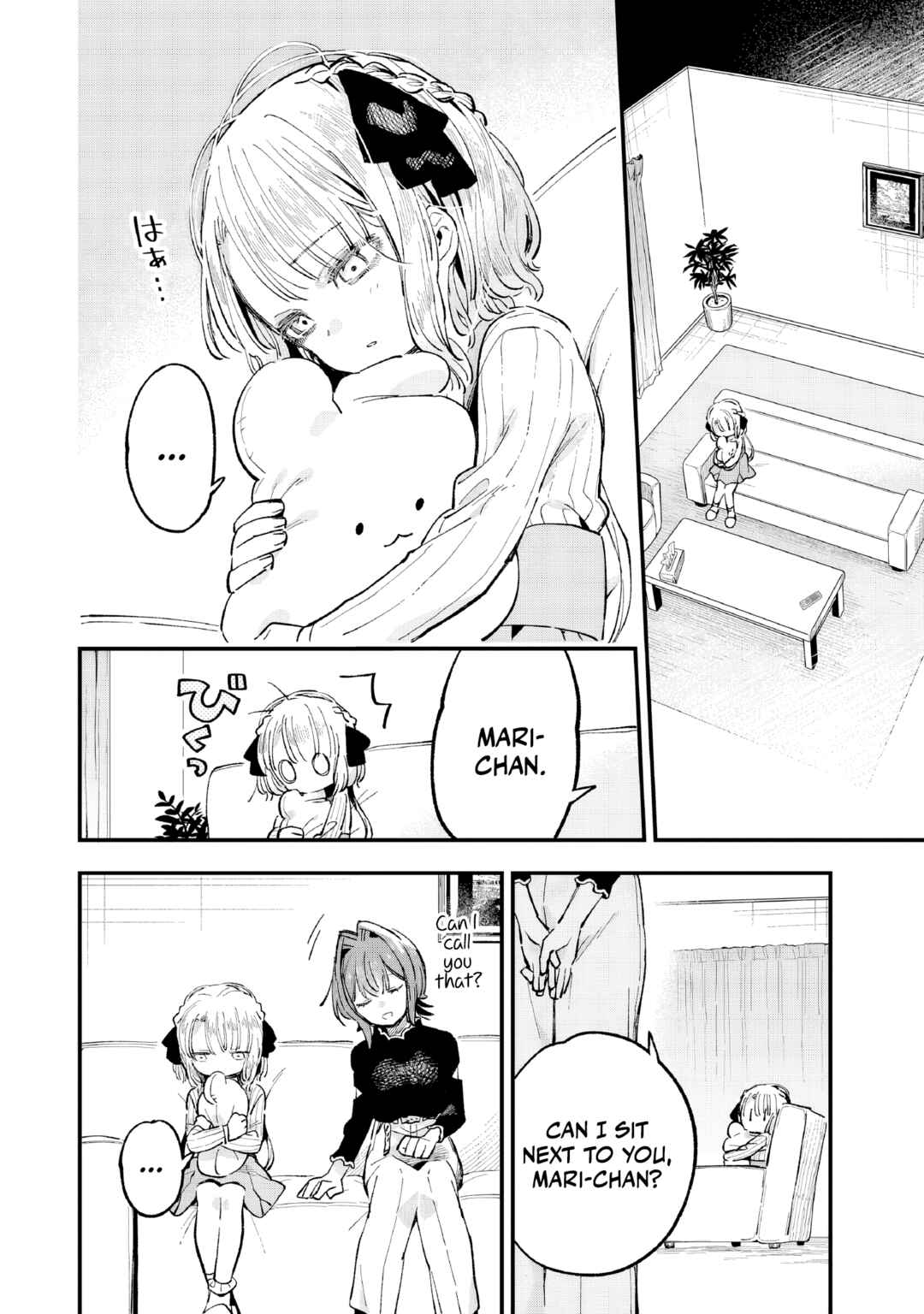 Page 17 Chapter 5 Kanojo no Real ga Kirinukenai!