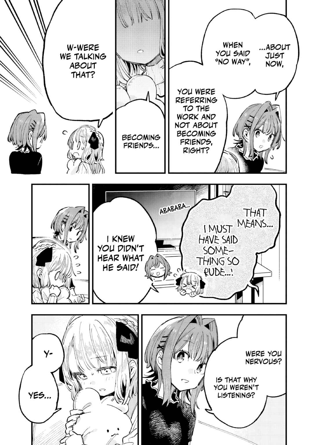 Page 18 Chapter 5 Kanojo no Real ga Kirinukenai!