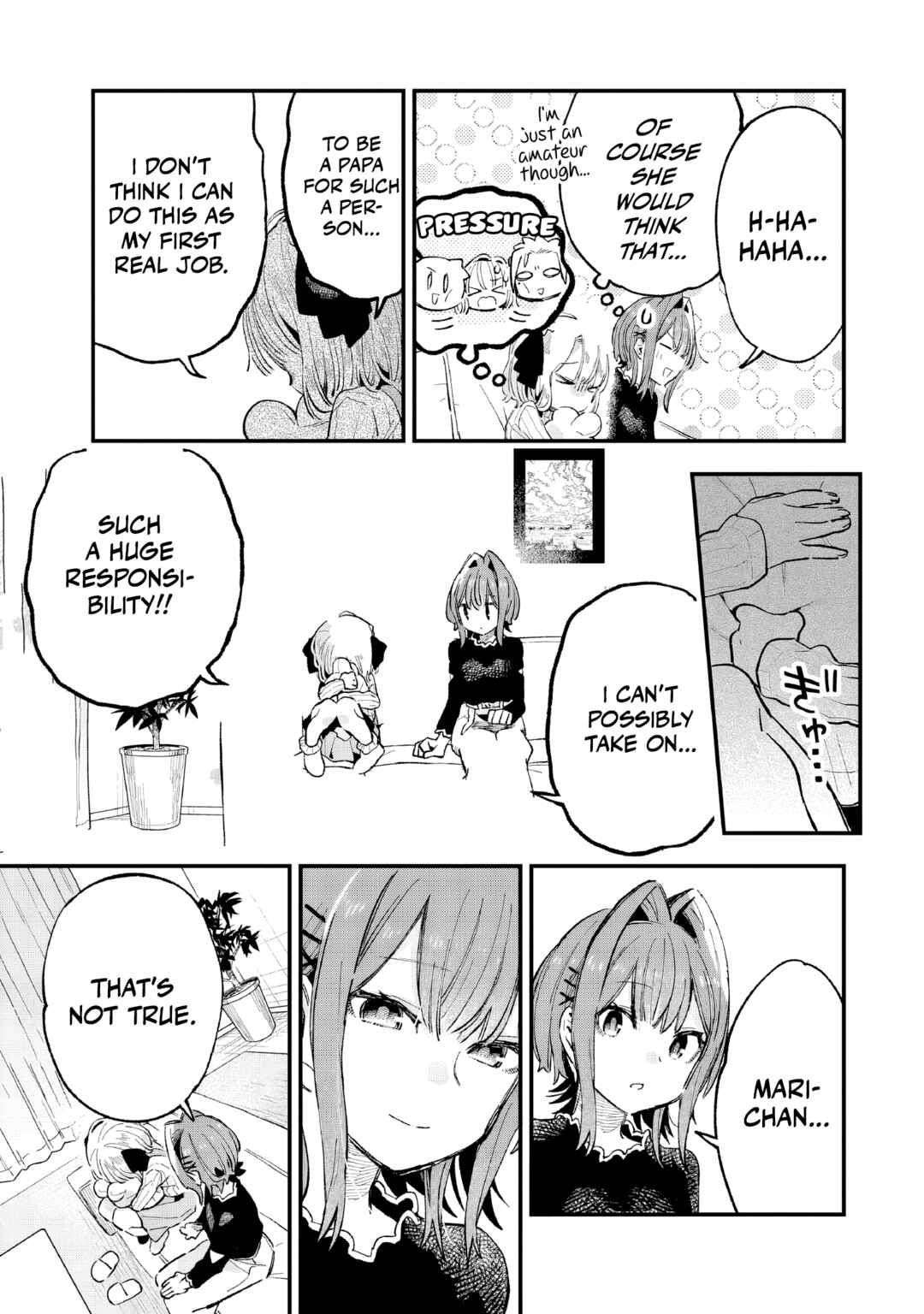 Page 20 Chapter 5 Kanojo no Real ga Kirinukenai!