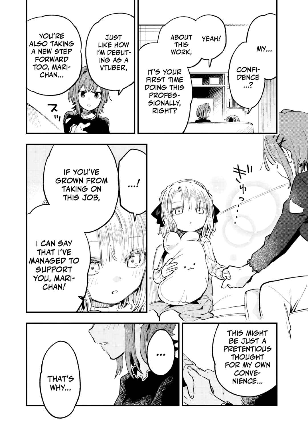 Page 23 Chapter 5 Kanojo no Real ga Kirinukenai!