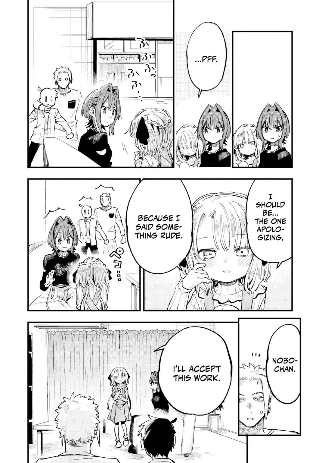 Page 27 Chapter 5 Kanojo no Real ga Kirinukenai!