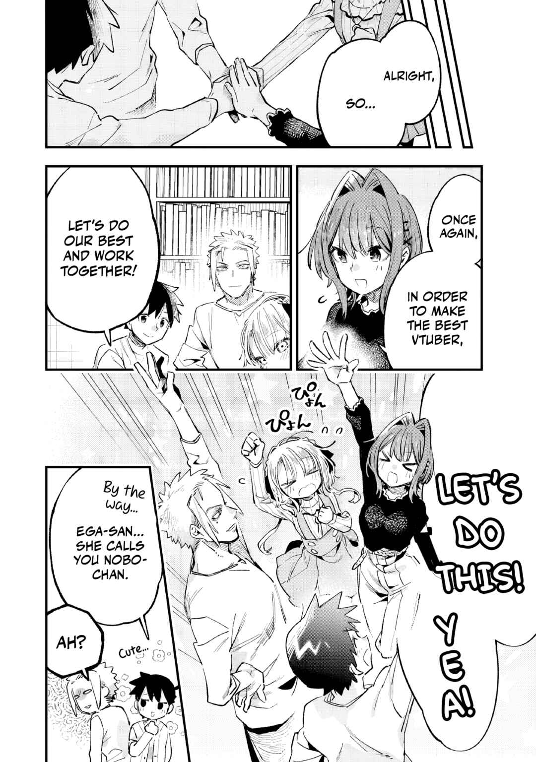 Page 31 Chapter 5 Kanojo no Real ga Kirinukenai!