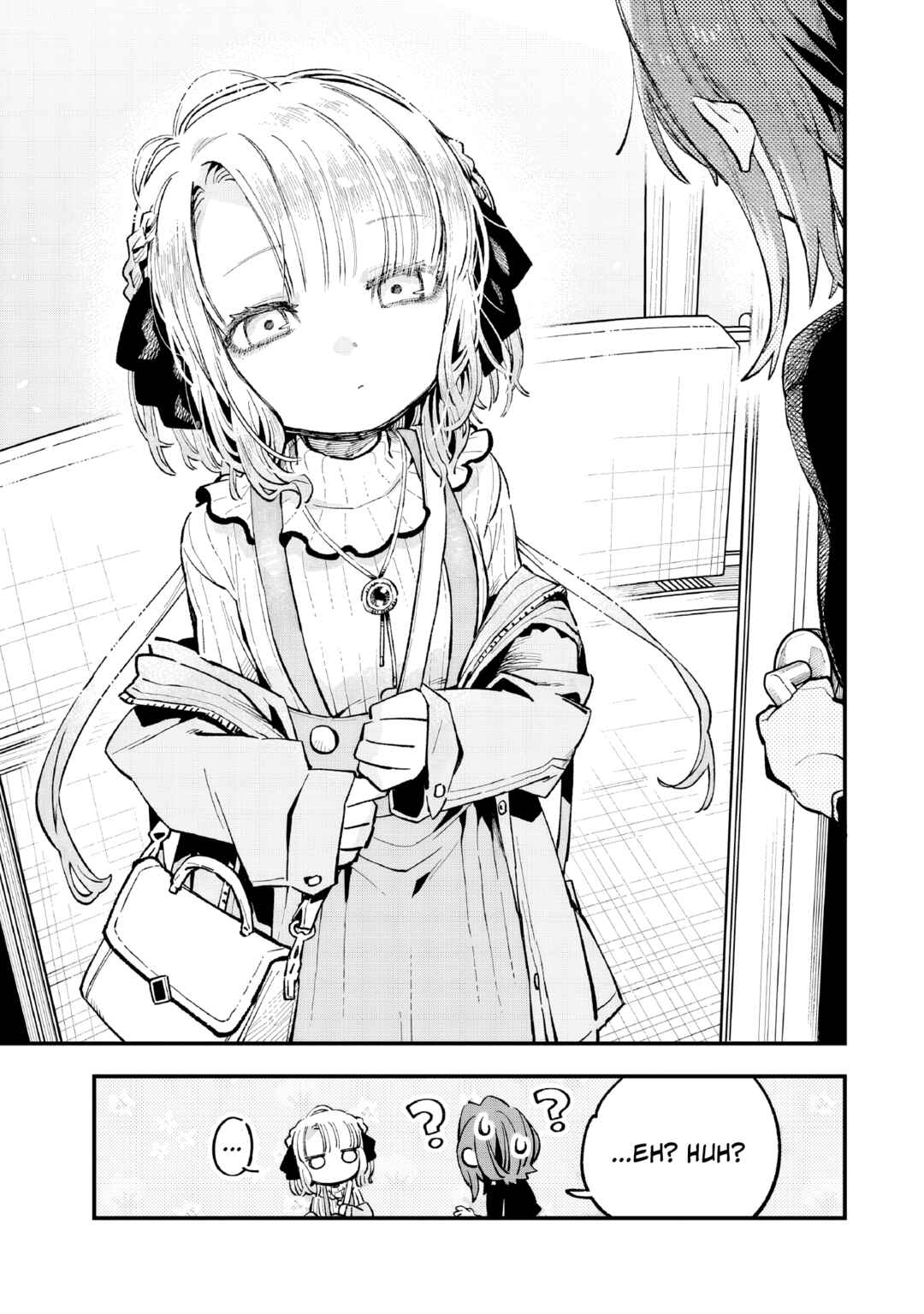 Page 4 Chapter 5 Kanojo no Real ga Kirinukenai!