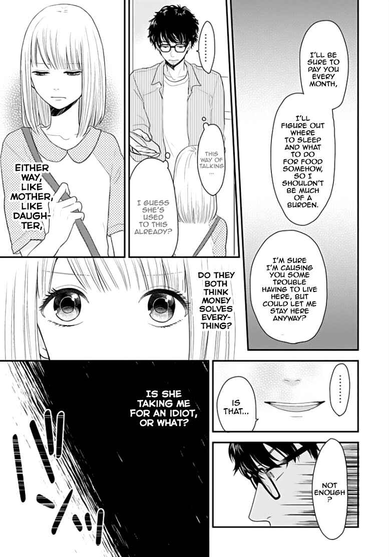 Page 12 Chapter 1 Chichimusume ni Narimashita (kari)