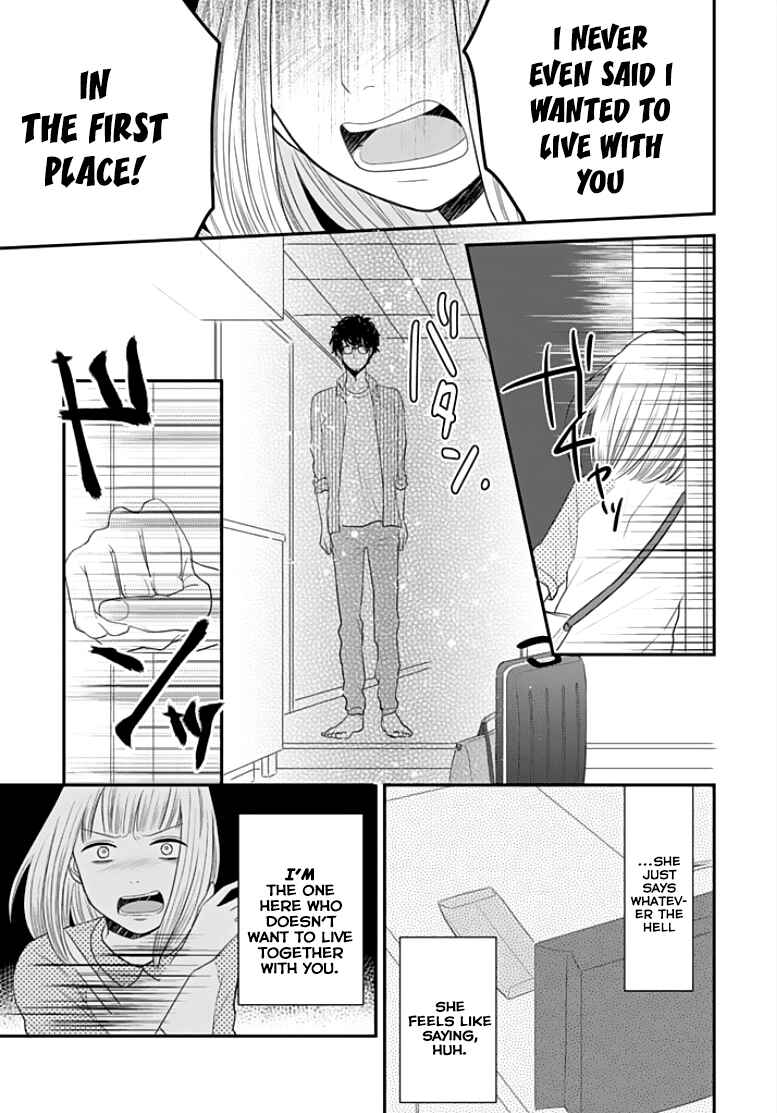 Page 14 Chapter 1 Chichimusume ni Narimashita (kari)
