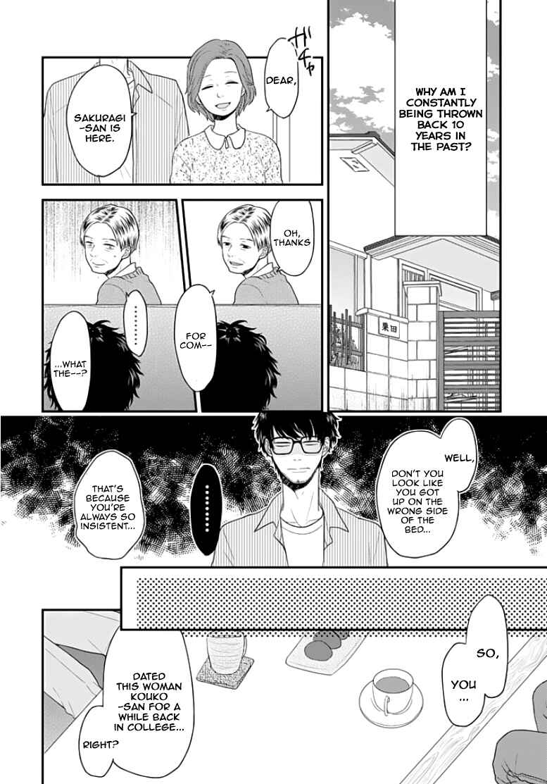 Page 15 Chapter 1 Chichimusume ni Narimashita (kari)