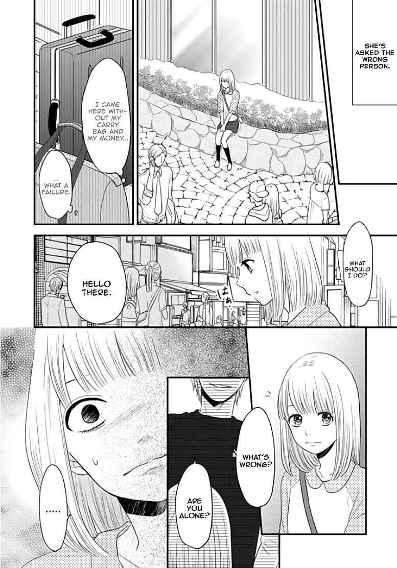 Page 21 Chapter 1 Chichimusume ni Narimashita (kari)