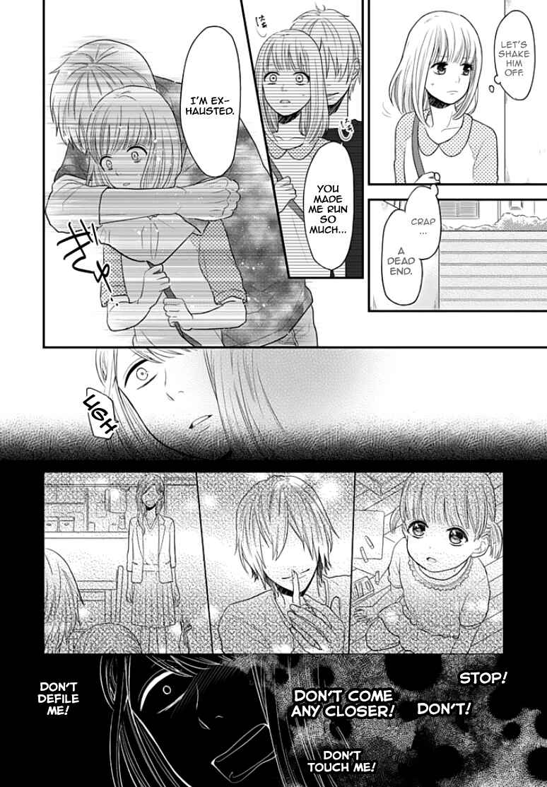 Page 23 Chapter 1 Chichimusume ni Narimashita (kari)