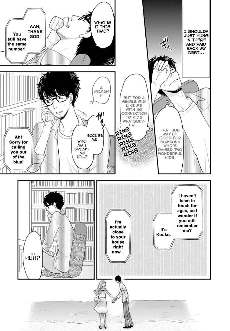 Page 6 Chapter 1 Chichimusume ni Narimashita (kari)