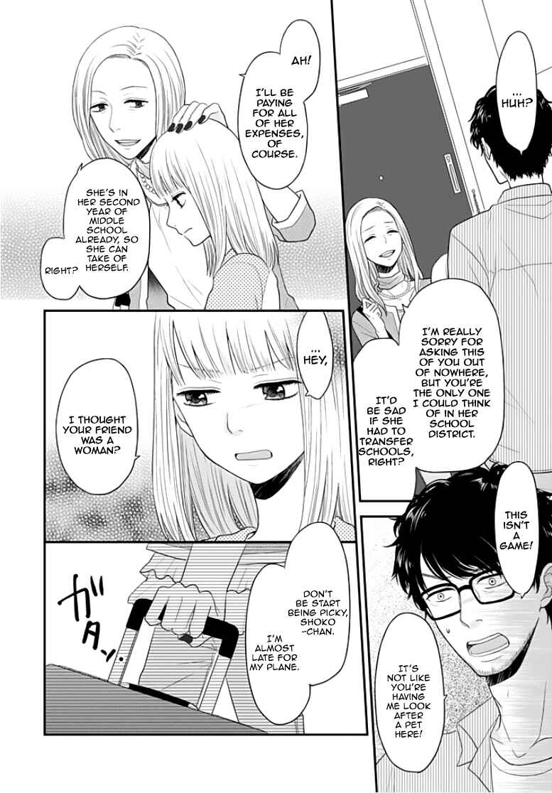 Page 9 Chapter 1 Chichimusume ni Narimashita (kari)