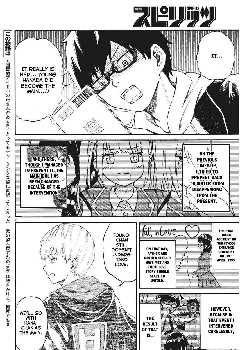 Page 3 Chapter 20 Back to the Kaa-san