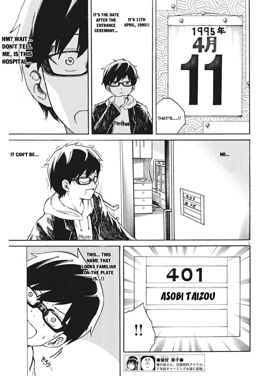 Page 6 Chapter 20 Back to the Kaa-san