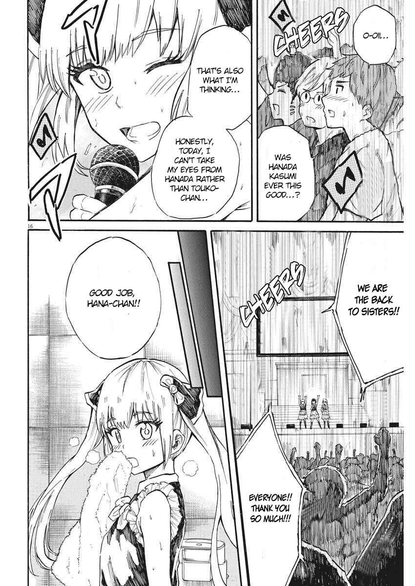 Page 17 Chapter 24 Back to the Kaa-san