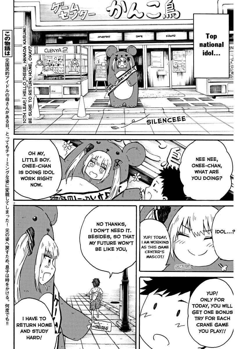 Page 3 Chapter 10 Back to the Kaa-san