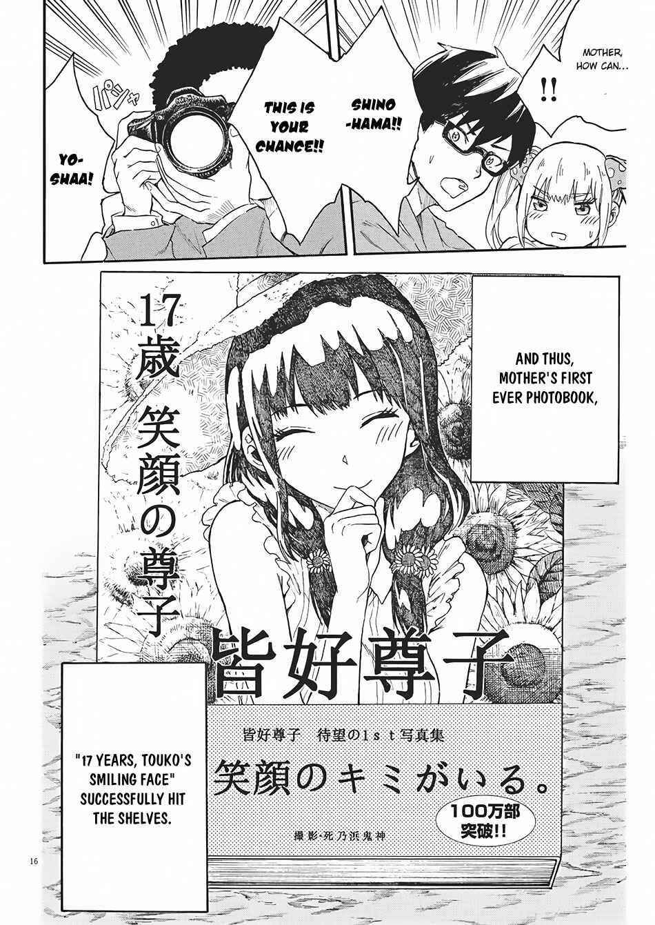 Page 17 Chapter 4 Back to the Kaa-san
