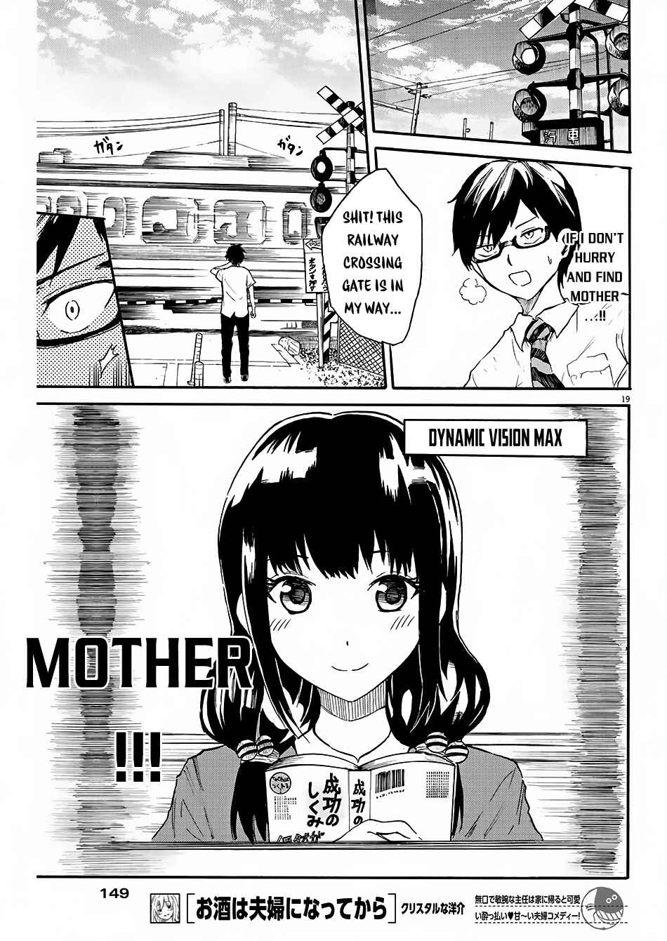 Page 21 Chapter 2 Back to the Kaa-san