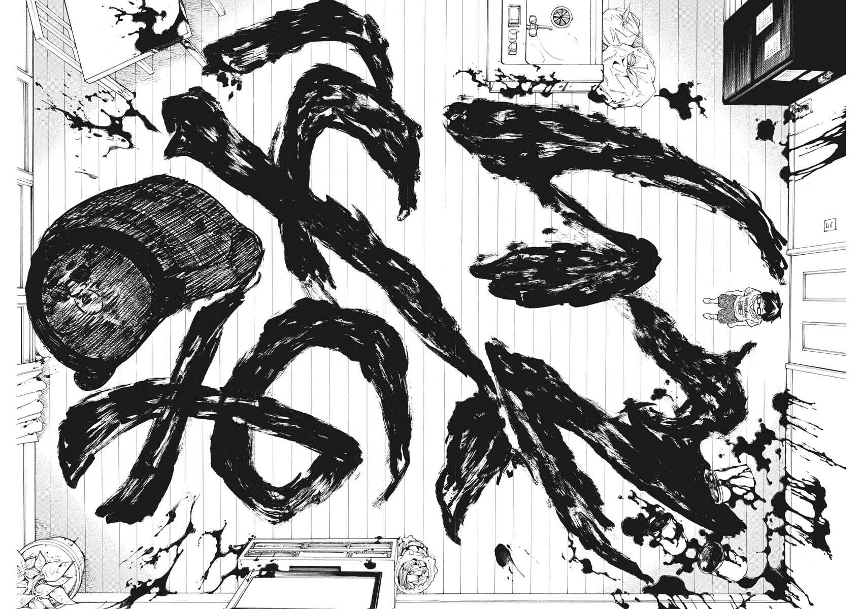 Page 15 Chapter 16 Back to the Kaa-san