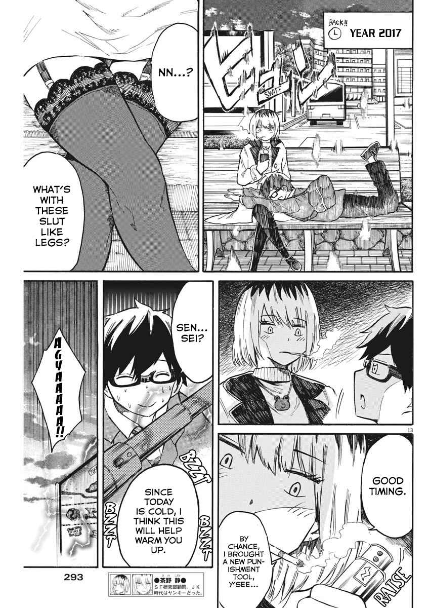 Page 14 Chapter 17 Back to the Kaa-san