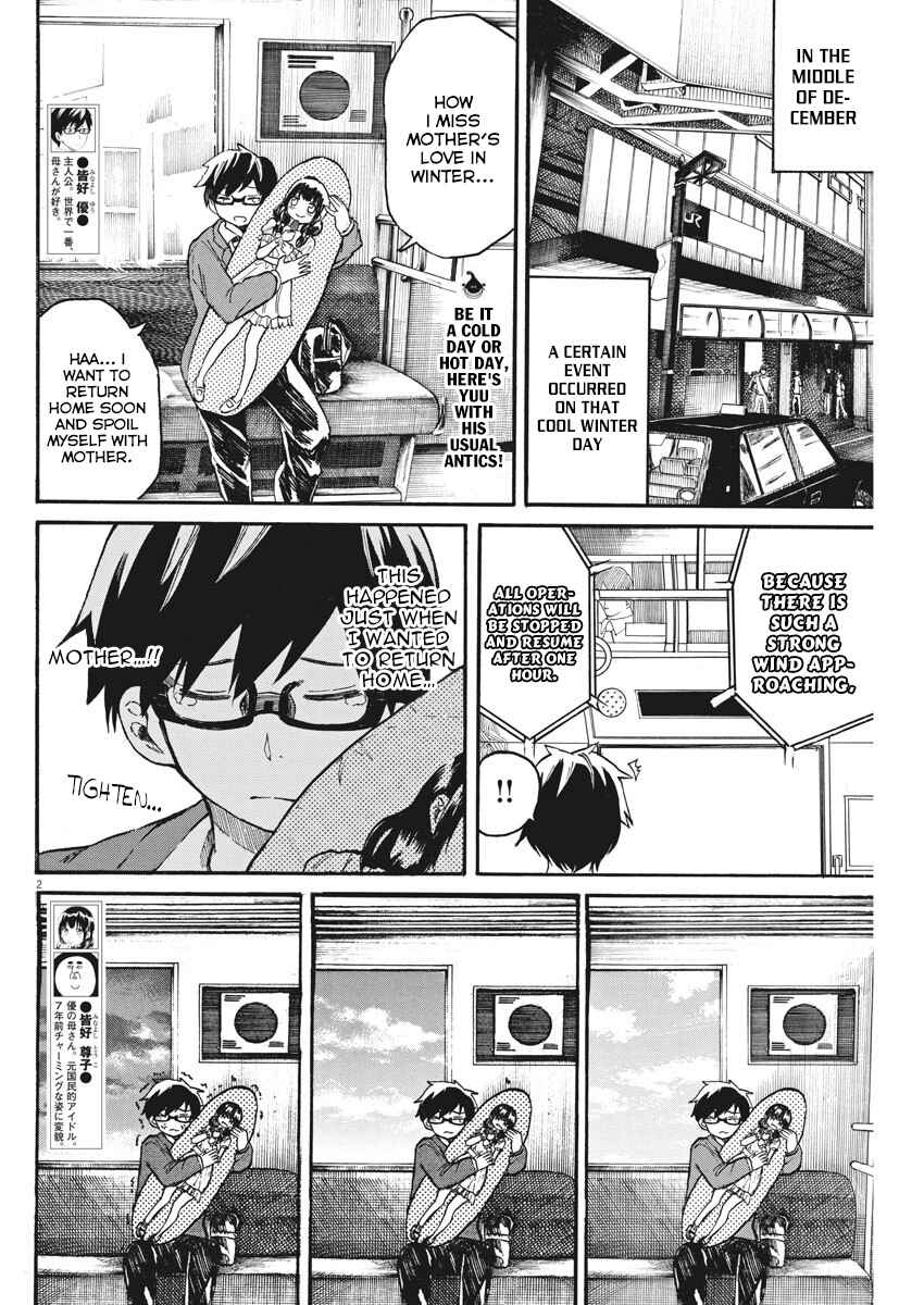 Page 3 Chapter 17 Back to the Kaa-san