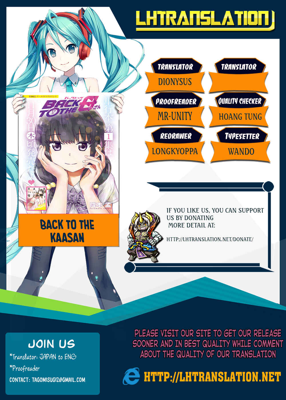 Page 1 Chapter 28 Back to the Kaa-san