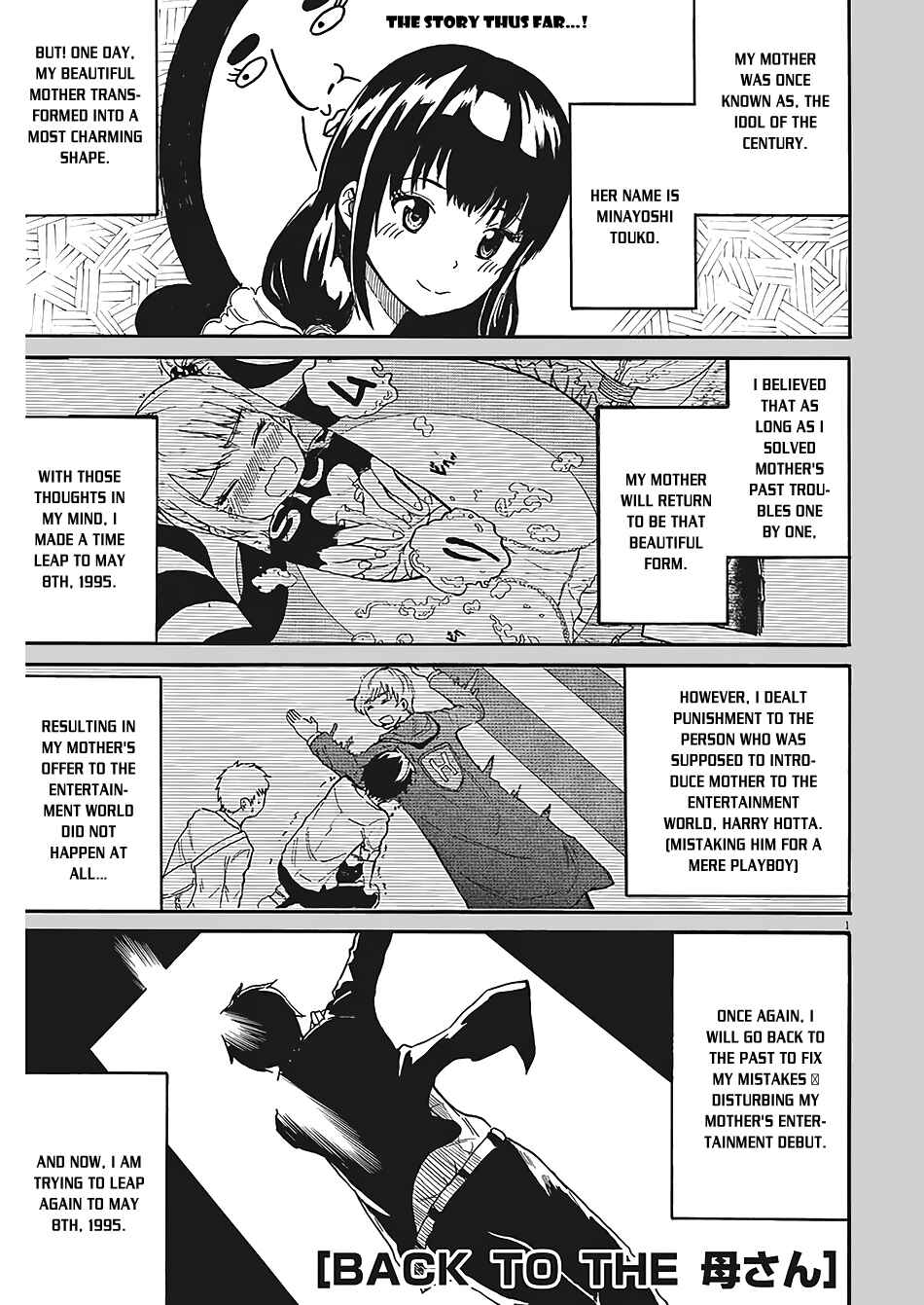 Page 2 Chapter 3 Back to the Kaa-san