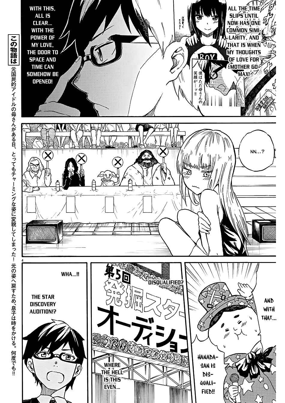 Page 5 Chapter 3 Back to the Kaa-san